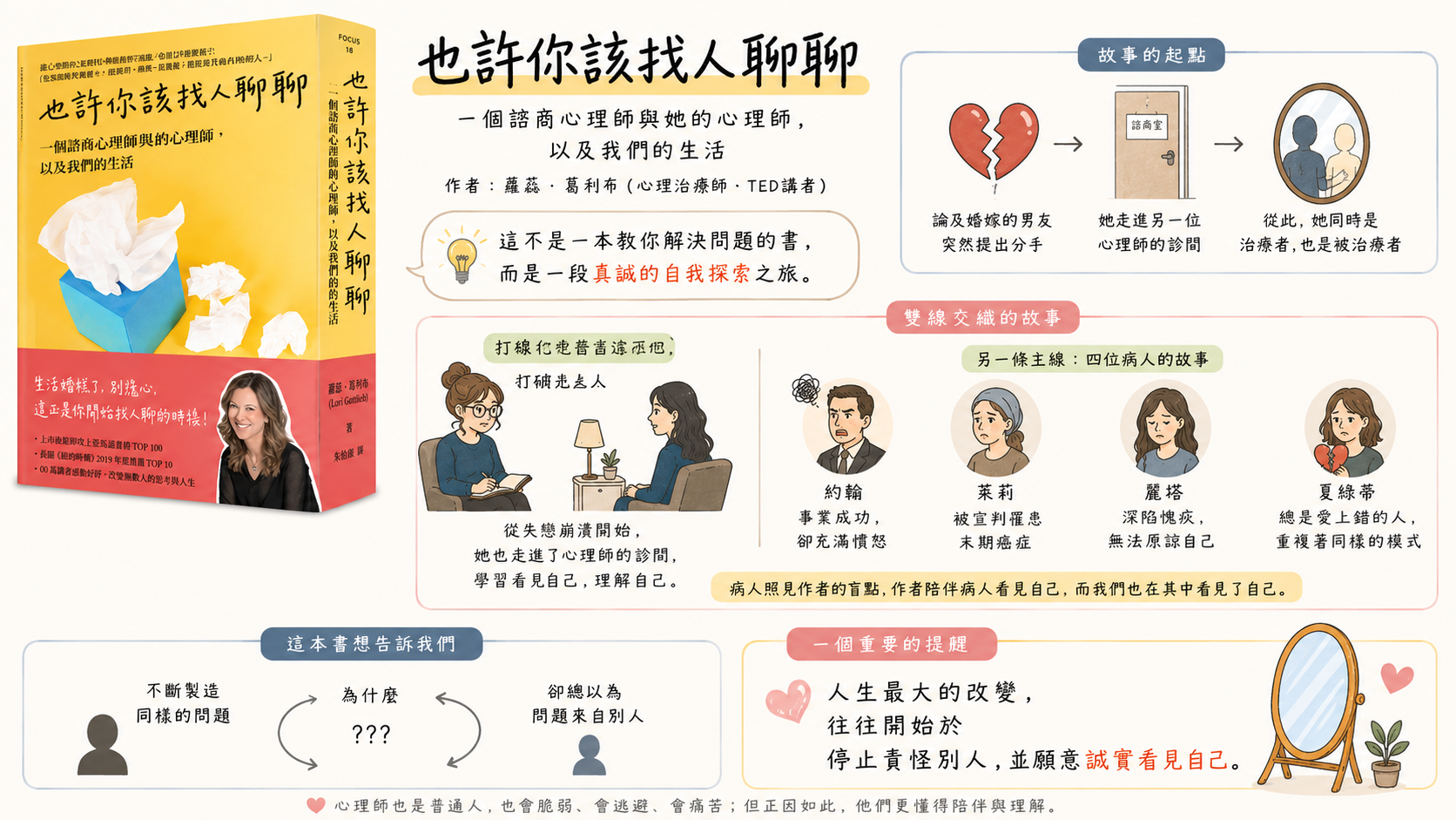 book_147_002