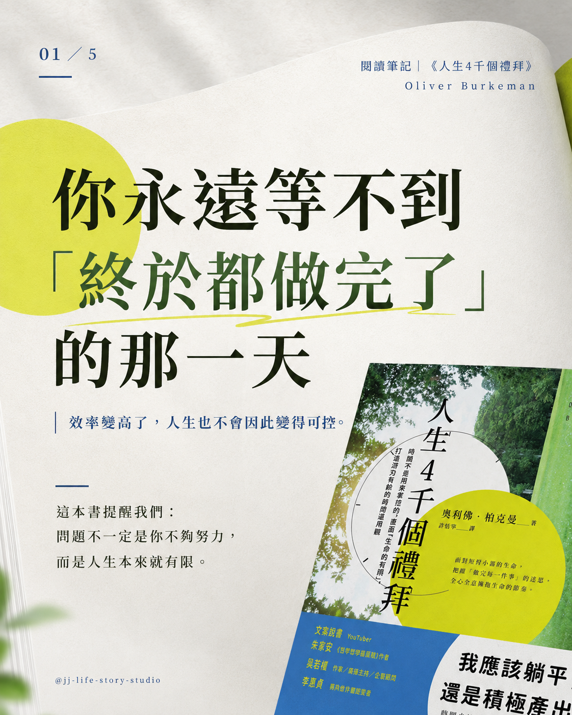 book_153_002