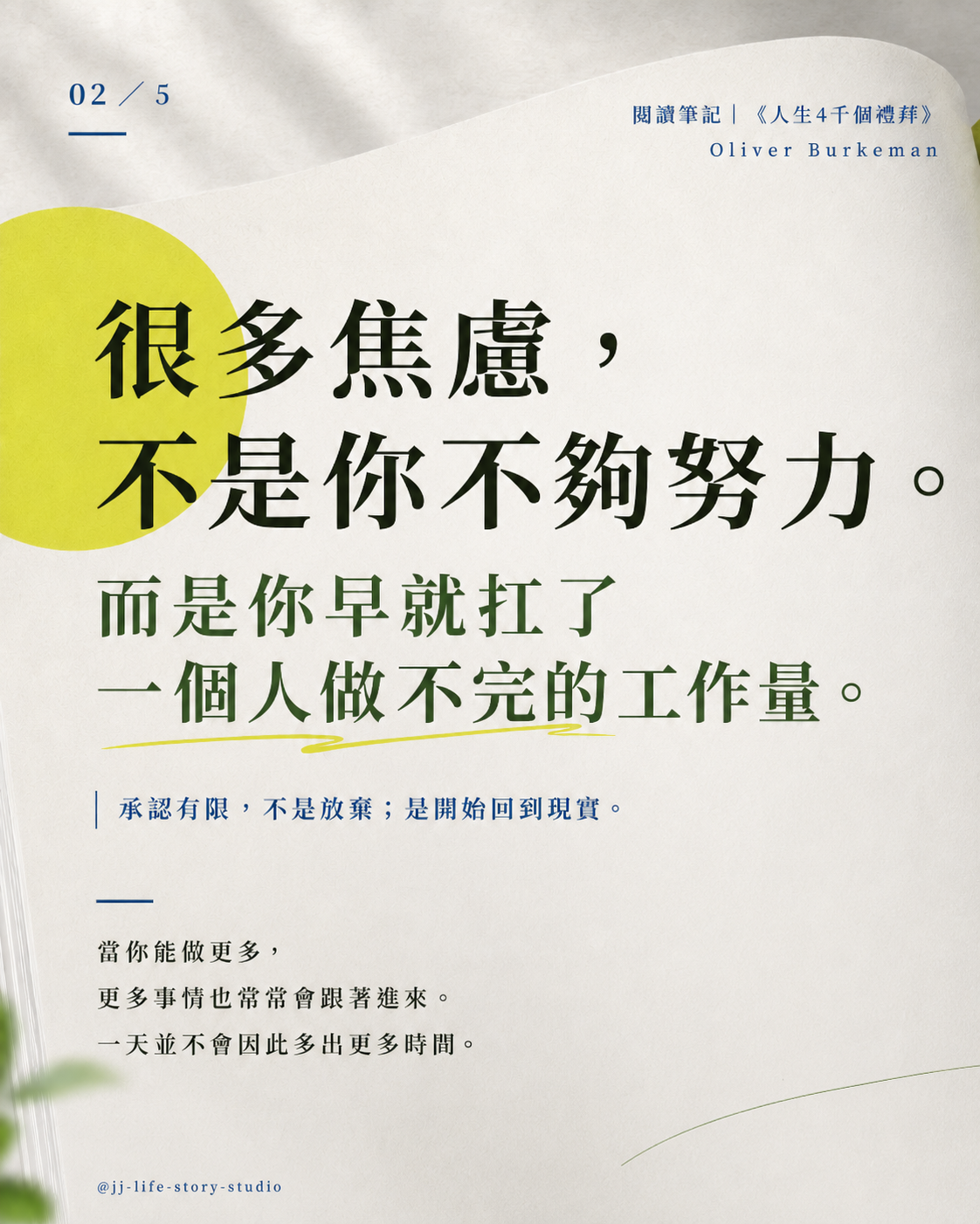 book_153_003