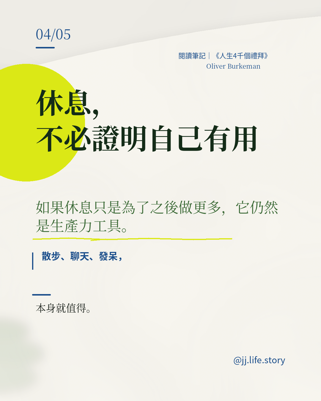 book_153_005
