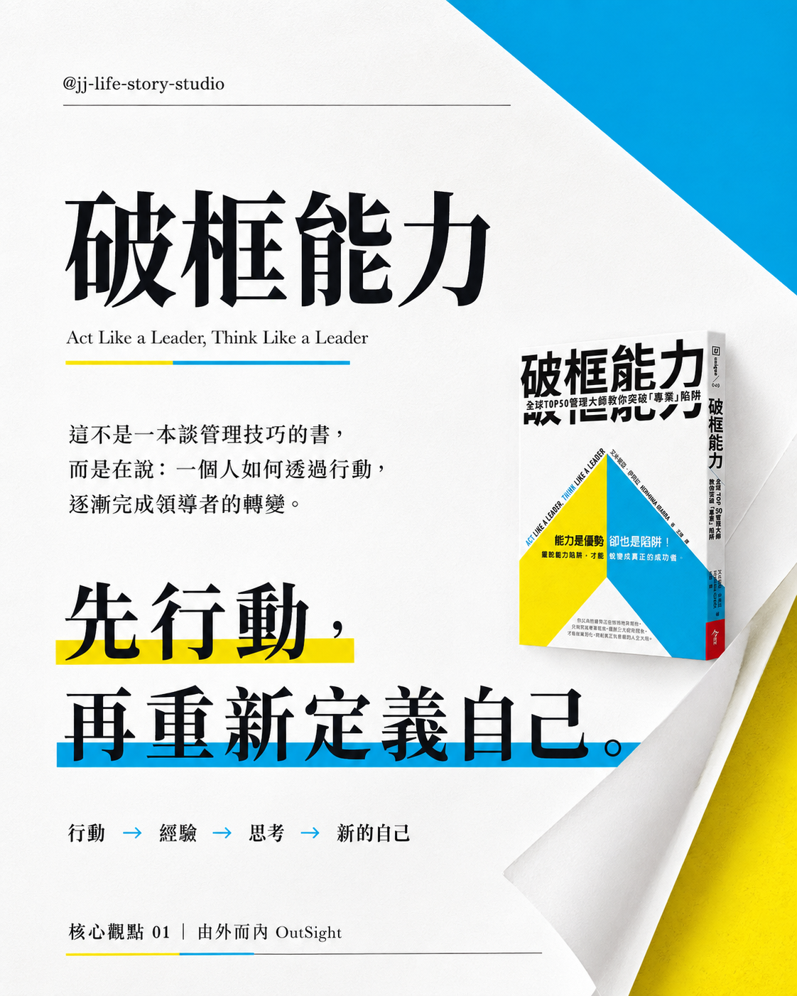book_154_002