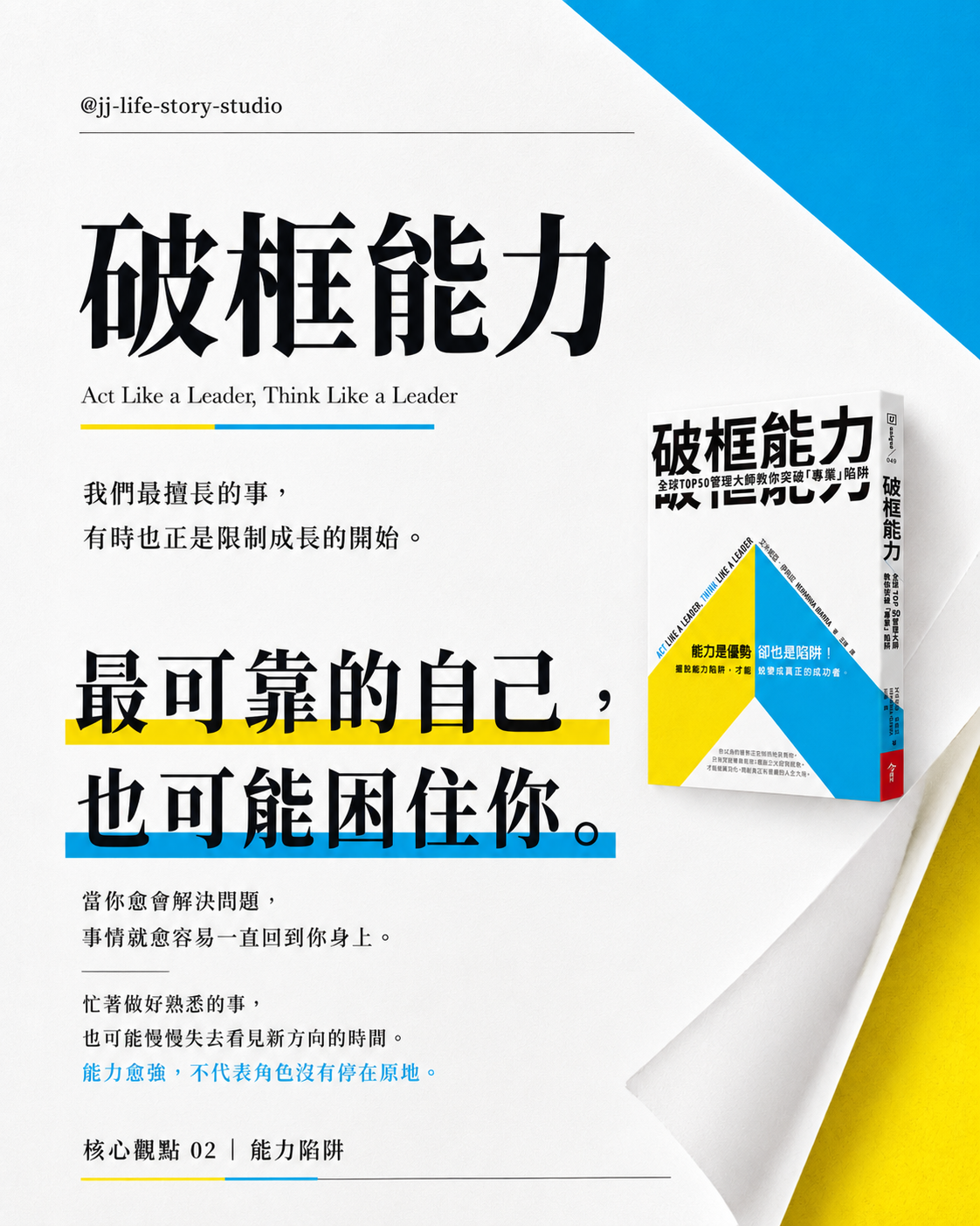 book_154_003