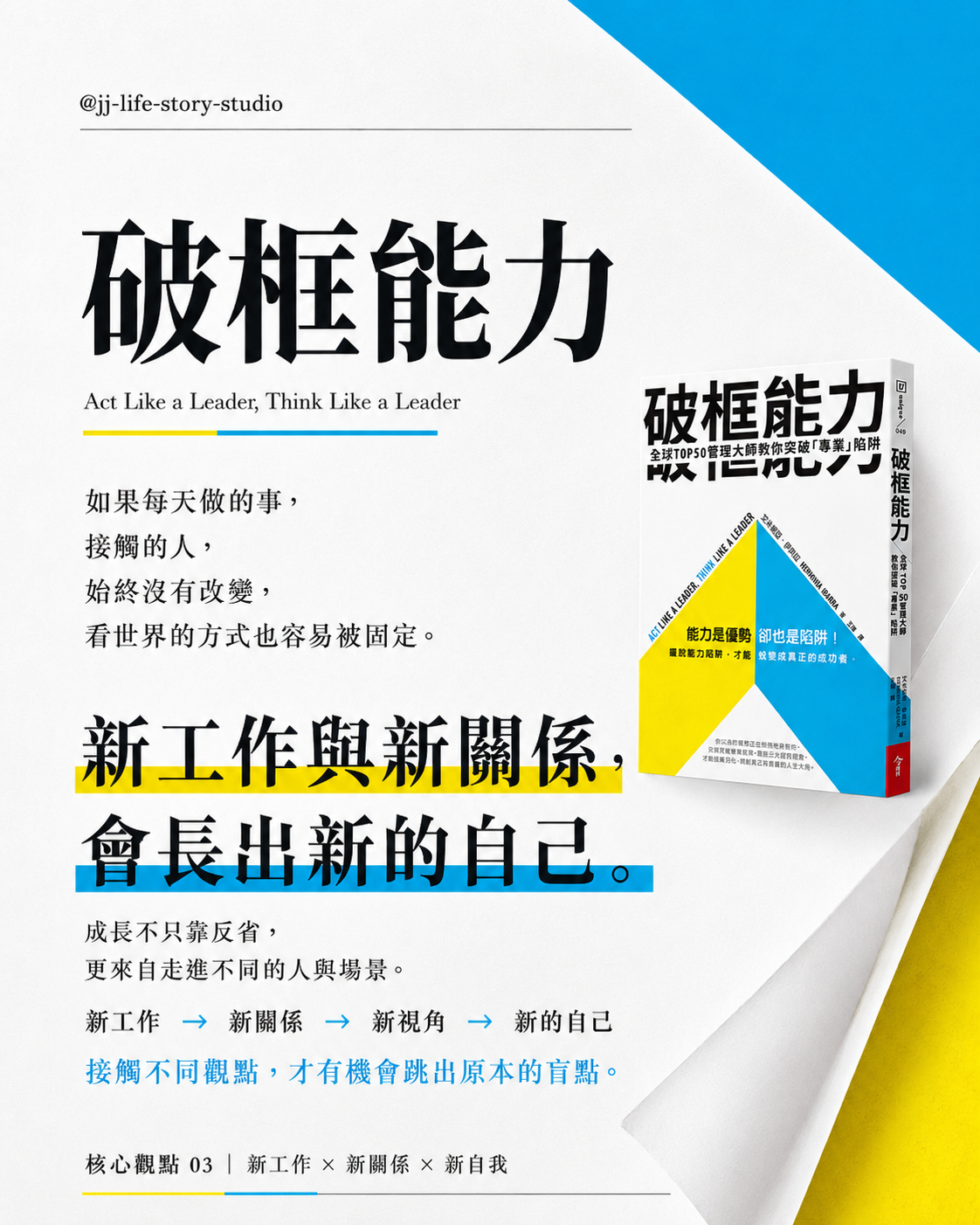 book_154_004