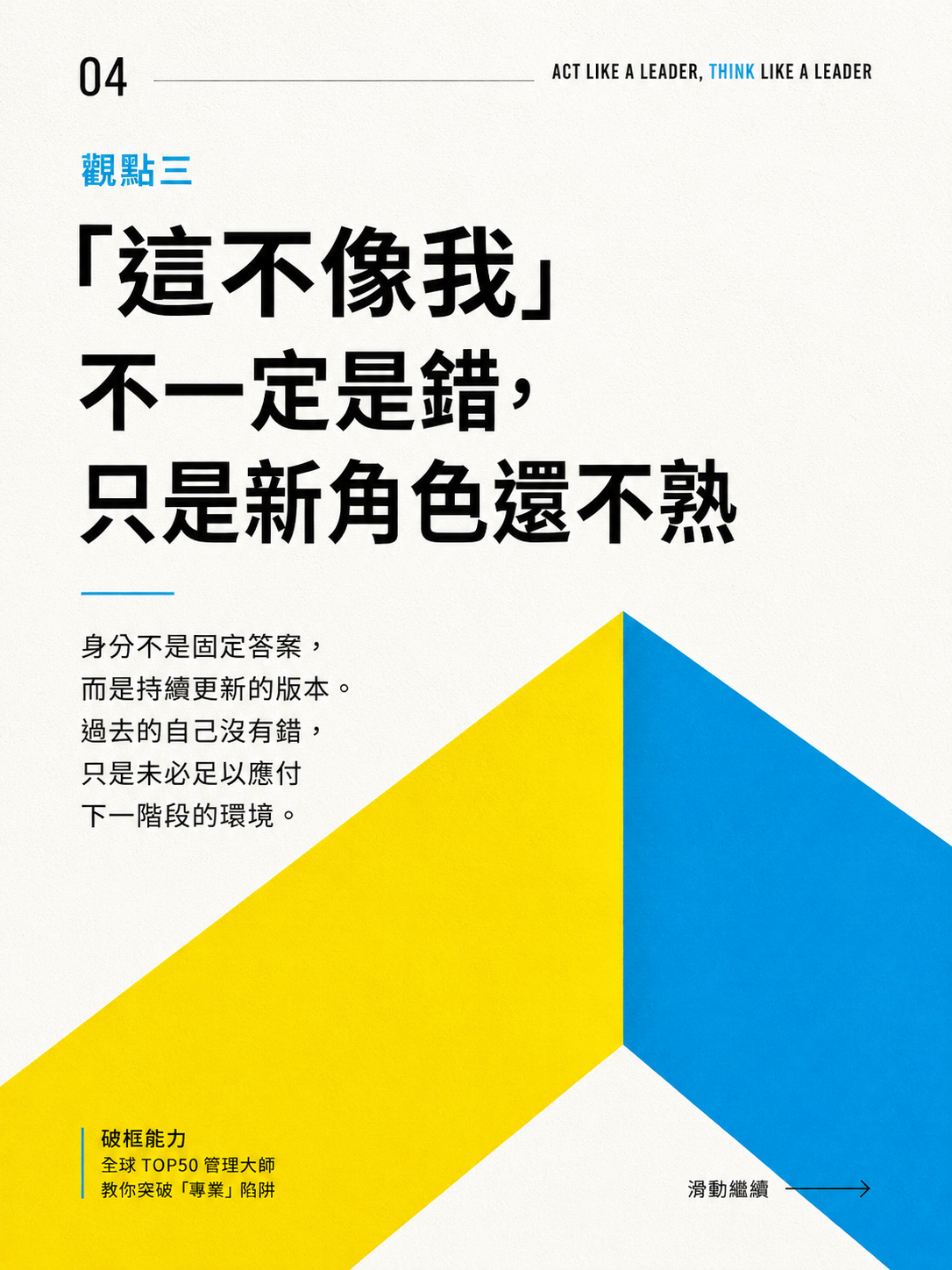 book_154_005