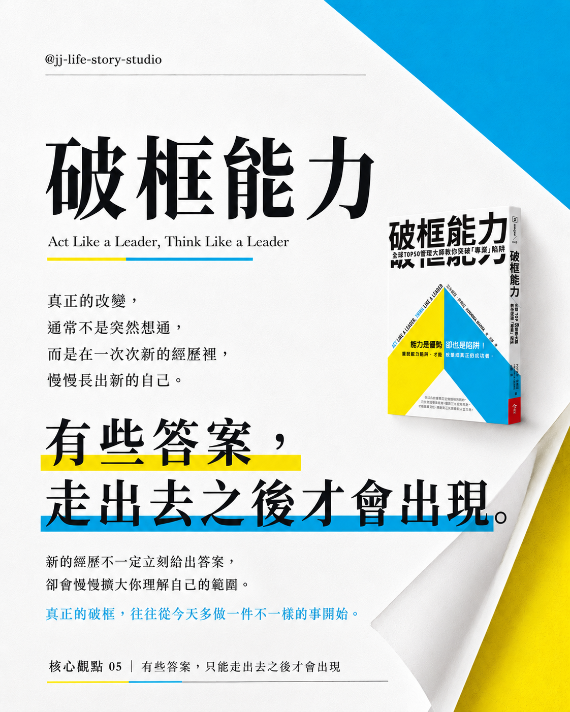 book_154_006