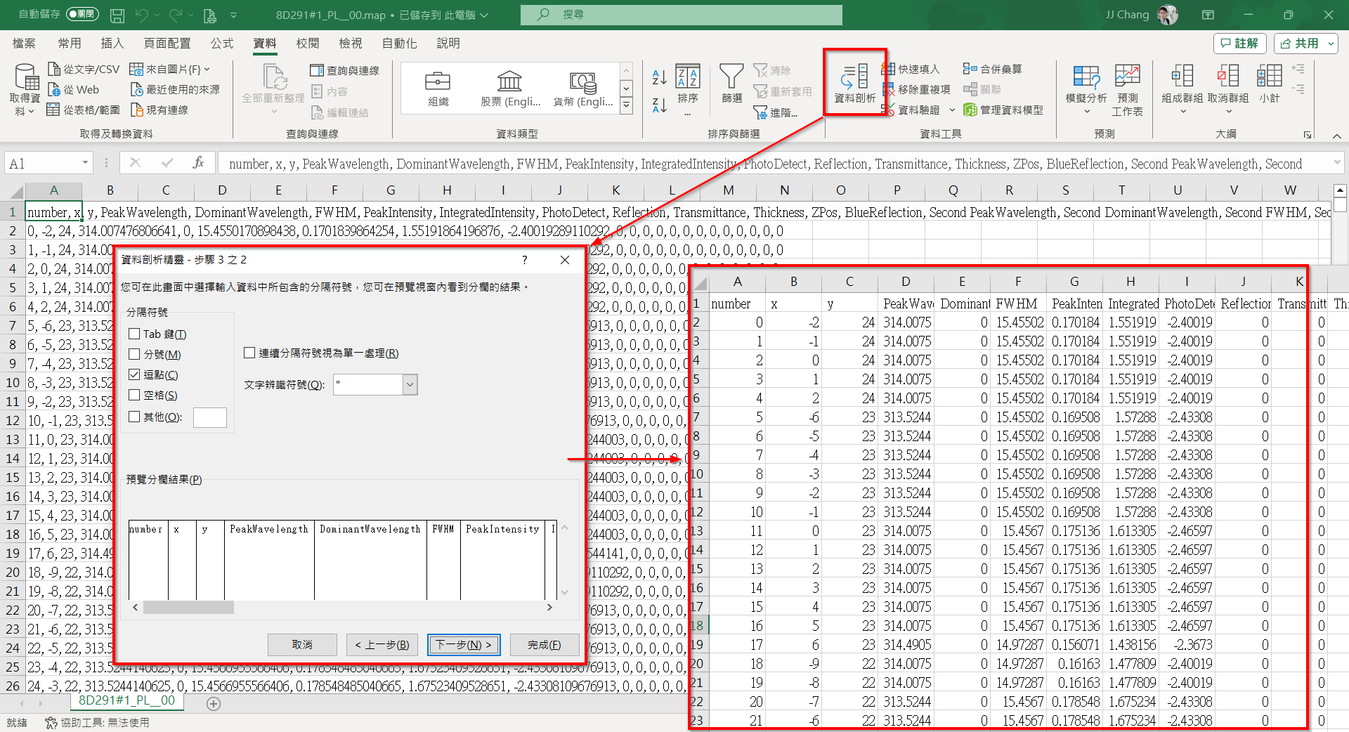 Excel_Parse