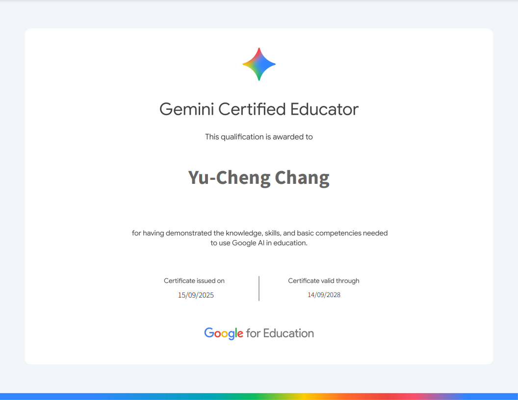Google Gemini 認證教師證書 (Gemini Certification for Educators) 考照心得